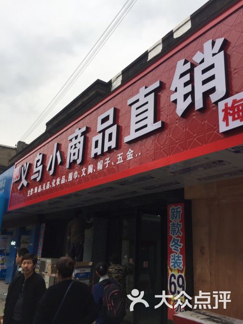 批发零售行业的转型升级:抓住机遇迎接变化